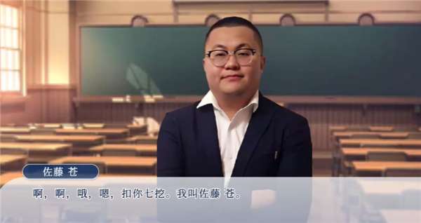 请和我交往吧孙笑川前辈 手机版截图