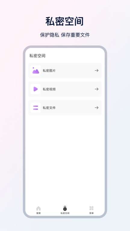 ux浏览器 手机版截图
