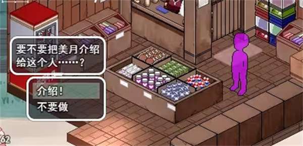 冬日狂想曲截图