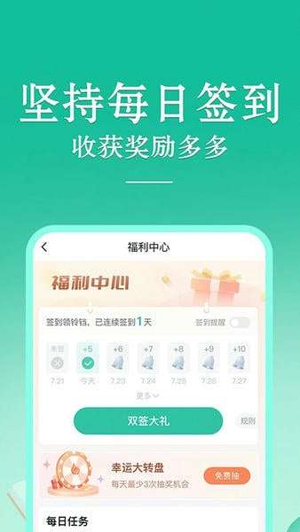 当当云阅读 旧版本截图