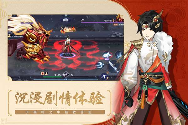 黑月 官服正版截图