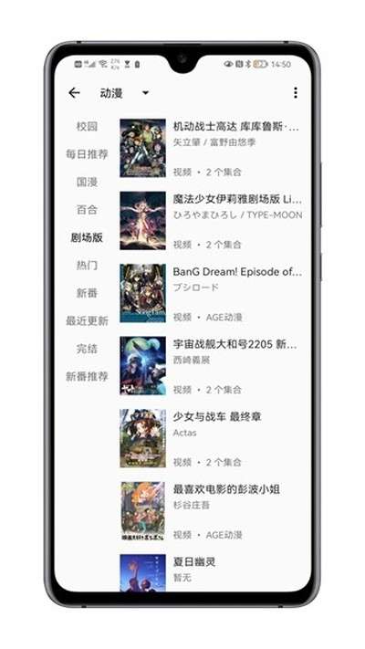 MyACG漫画截图
