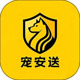 宠安送宠物托运 v1.1.1