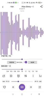 白雪音乐 安卓版截图