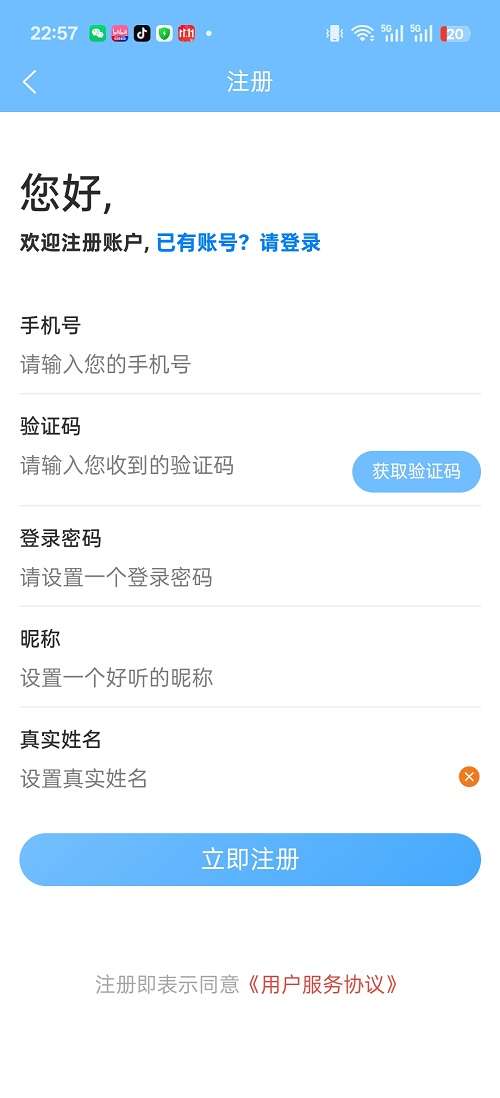 CAD便捷助手截图