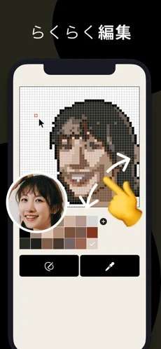 pixelme截图