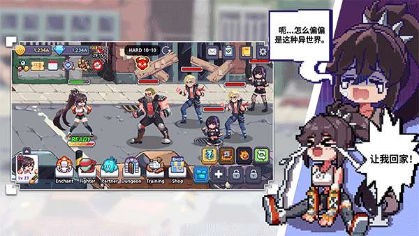 异世界格斗少女养成记 手机版截图