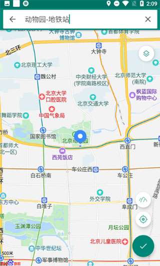 fake location虚拟位置模拟截图