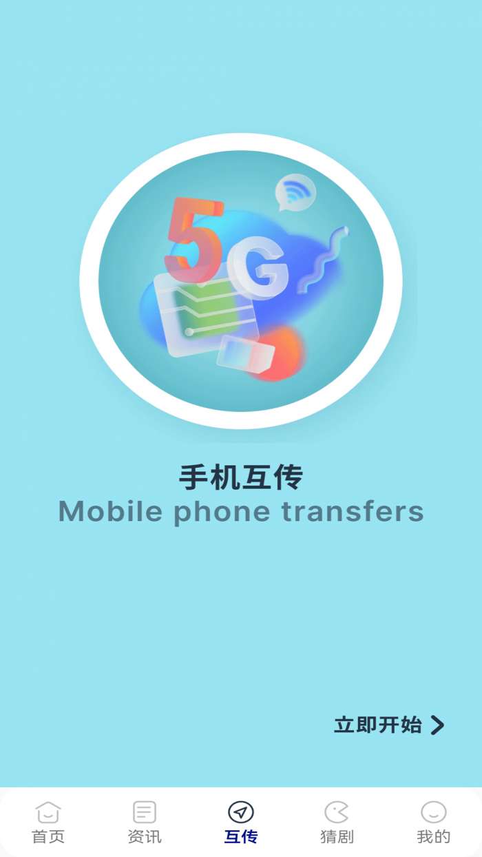 蓝猫影视 安卓版最新版截图