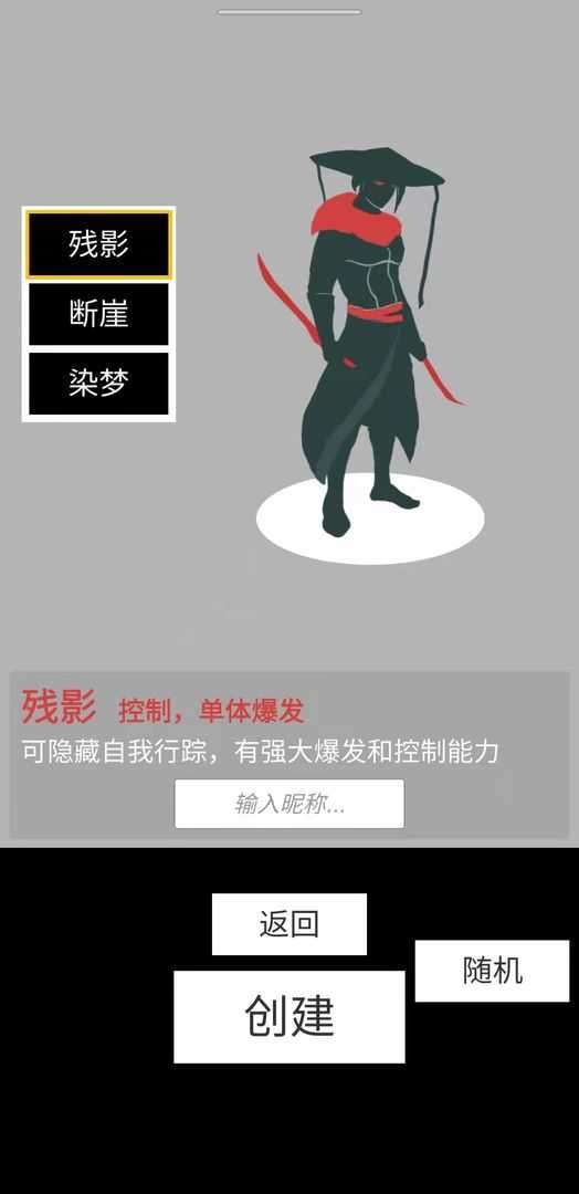 寒江雪无限元宝版截图