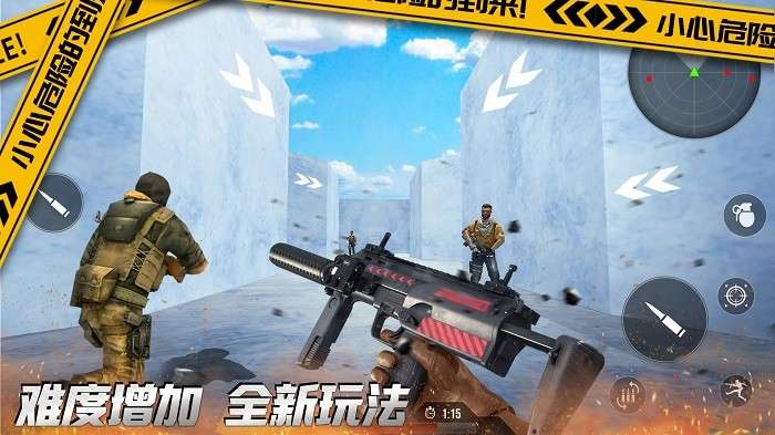 荒野城市战争 手机版截图