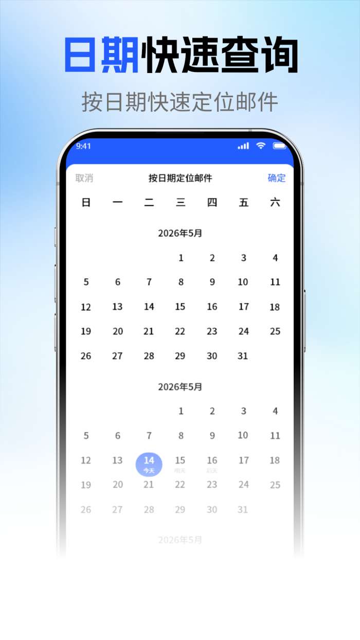 136邮箱邮件免费截图