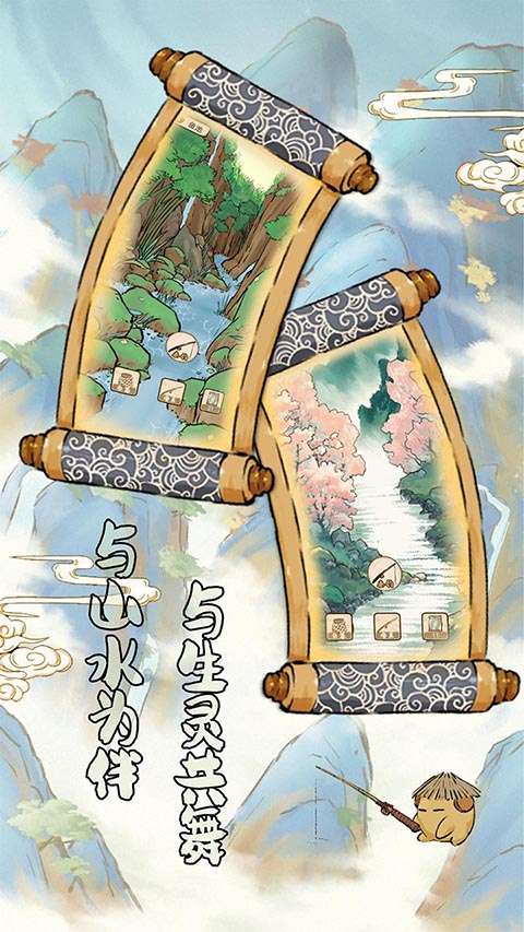 中华生僻字截图