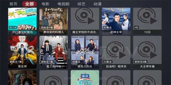 神仙影视TV 最新版本截图