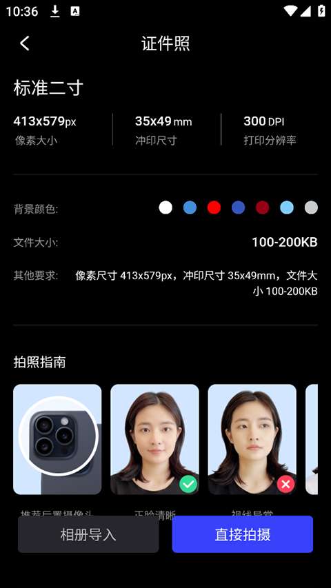 光影魔术手 app下载官网旧版截图