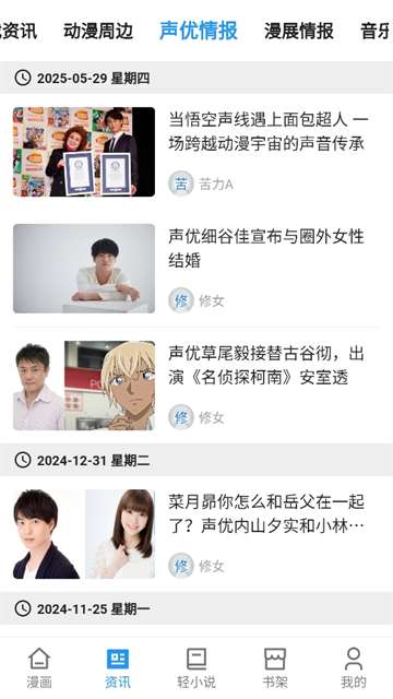 再漫画 去广告最新截图