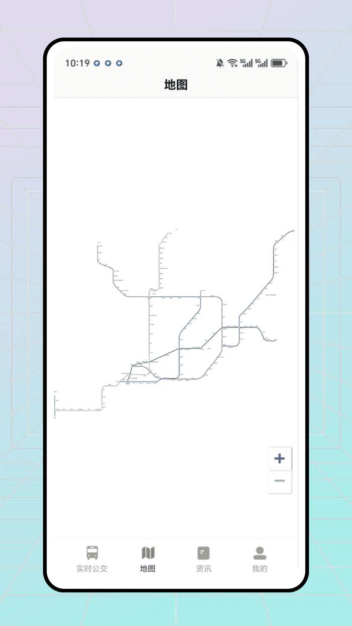 叮叮Ding Ding截图