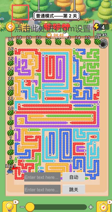 快来整个活 免广告截图