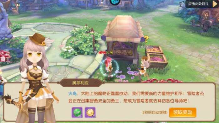 御神决（全场免单）截图