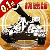 全城警戒(0.1折极速版) v1.1.0