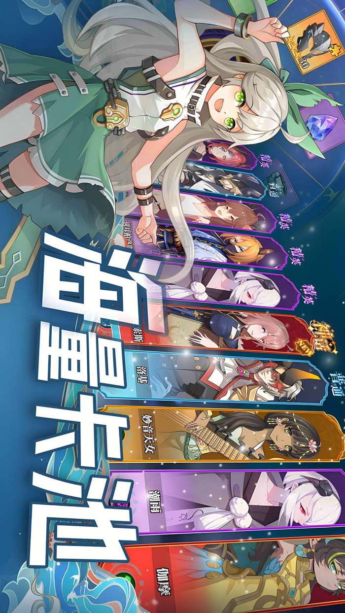 水晶传说 中文版截图