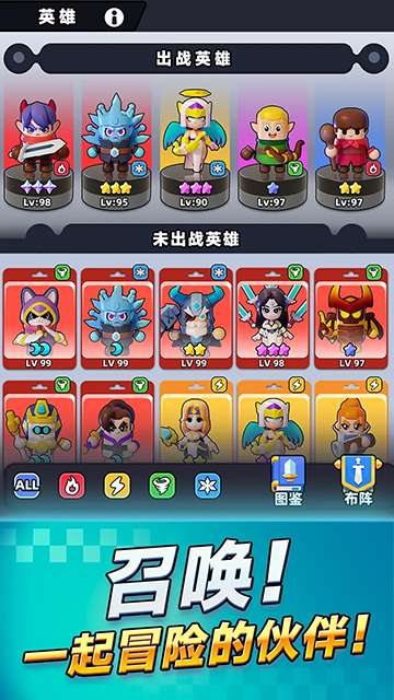 胡闹地牢截图