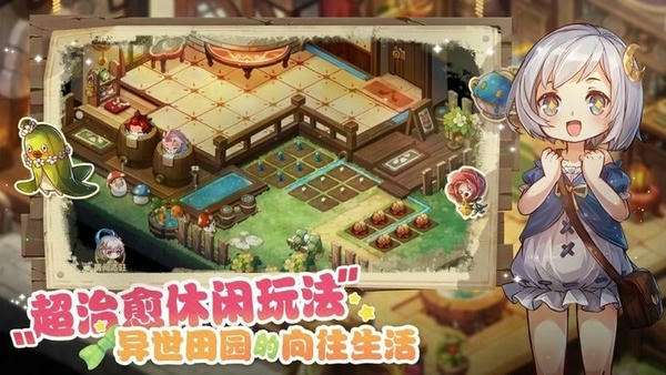 宝石研物语伊恩之石截图