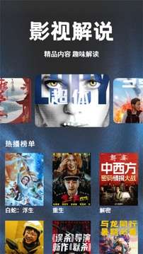 荐片 官方入口截图