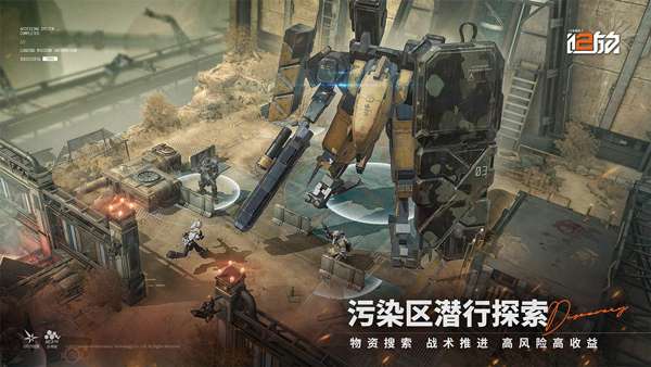 少女前线2：追放 国际服截图