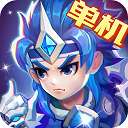 三国演义;吞噬无界 正版 v4.3.33