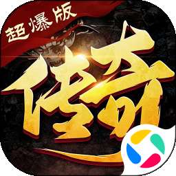 黑夜传奇 v1.0