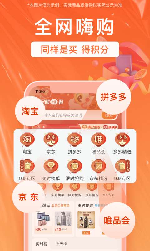 销巴生活 2026最新版本截图