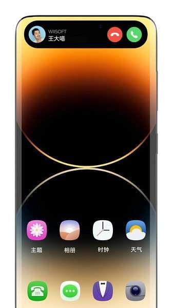 灵动岛app 下载旧版本截图