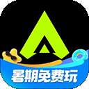 3a云游戏 官方下载入口 v2.7.28