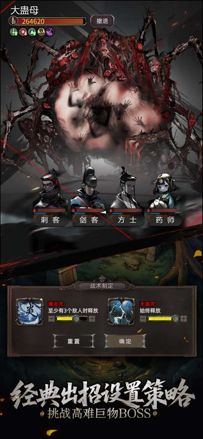 神探诡事录 港服截图