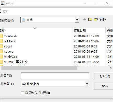 ezjad工具jar转jad软件截图