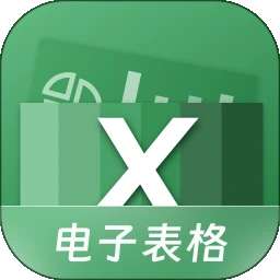 电子表格 v1.3.6