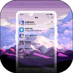 星空透明壁纸 永久会员版 v1.5.0