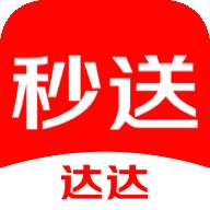 达达秒送 v9.30.0