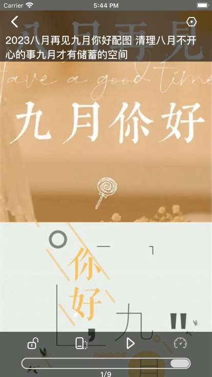 哎呀漫鸭 官方登录入口截图