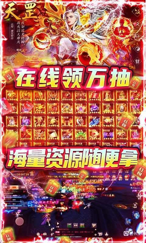 仙境情缘破解版无限仙玉截图