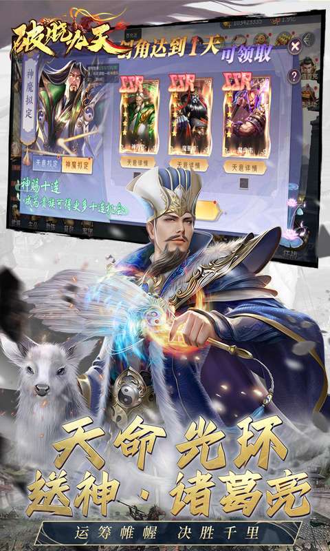 破晓九天(0.05折返1倍现金券)截图