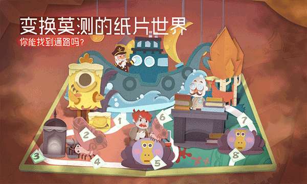 纸片少女 2025最新版截图