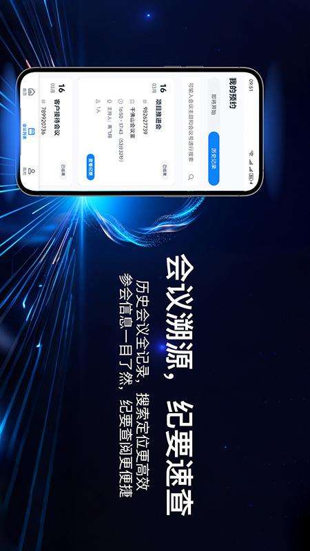 喔壳截图