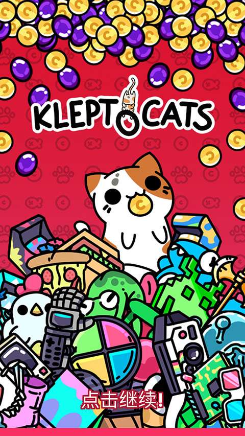 KleptoCats截图