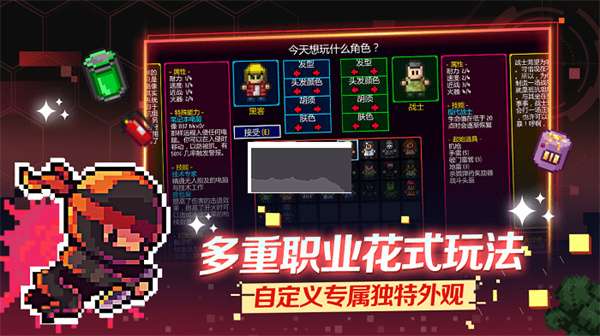 迷城陆区最新版截图