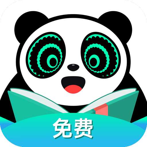 熊猫脑洞小说 所有版本 v2.21