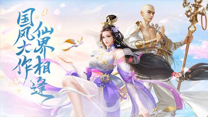破雪刃 无限代金券截图