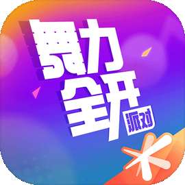 舞力全开：派对 2026最新版 v0.8.2.153605