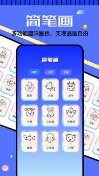七夕漫画 免费漫画官网下载截图